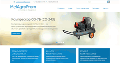 Desktop Screenshot of melagroprom.com